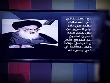 #سيد_علي_السيستاني ❤️ #الحشد_حشد_المرجعية_حشد_العراق  #لايك #اكسبلور #ابومهدي_المهندس #قادة_النصر_الملتقى_عند_الحسين #سيد_علي_السيستاني #قادة_النصر_الملتقى_عند_الحسين #ابومهدي_المهندس_وقاسم_سليماني_ #الحشد_الشعبي_المقدس #الحمدلله_دائماً_وابداً #موصل_بغداد_كركوك_حله_نجف_بصره 
