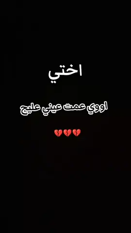 #حزينهシ🥺💙،، #اكسبلور_تيك_توك #الشعب_الصيني_ماله_حل #لايك__explore___ 