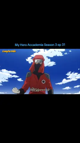 My Hero Accademia Season 3 ep 31 #crdvideo #viewတေရှယ်ကျ #myheroacademia #animeedit #anime #viewsproblem #deku #animemyanmar #shototodoroki #bakugou #todoroki #animefan 
