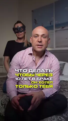 Хочешь понять, в какие моменты ты сама гасишь его влечение и как это изменить Пиши в Директ «ЗВОНОЧК...