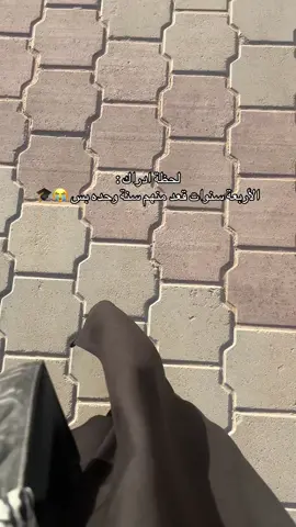 #تخرج #امتحانات #اكسبلور #ليبيا🇱🇾 #الشعب_الصيني_ماله_حل😂😂 