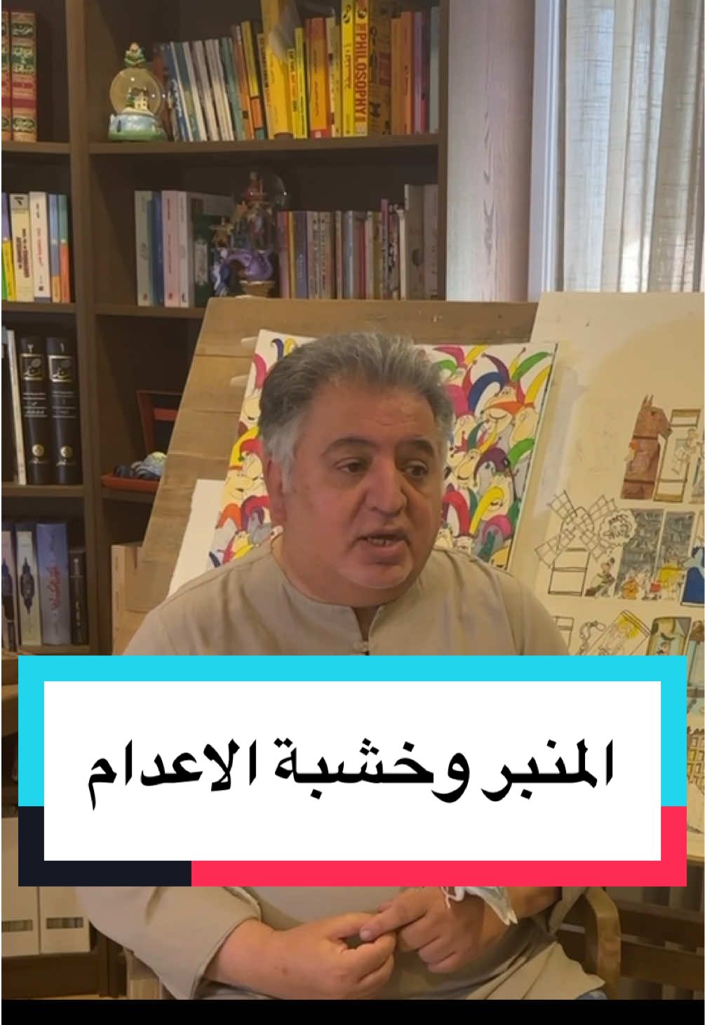 قصة مقتبسة… #حكايات #جعفر_رجب 