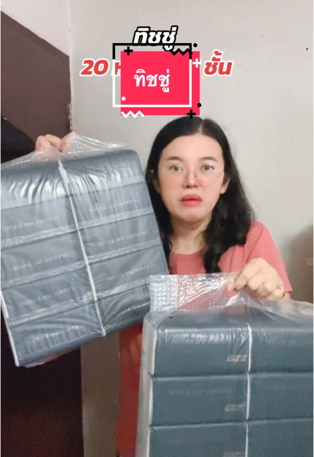 #ทิชชู่ #พิกัดของถูก #แม่บ้านมือโปร #ขายส่ง #tiktokshopครีเอเตอร์ #แม่จิ๊บ #ของใช้ในบ้าน #แม่จิ๊บบอกต่อ 