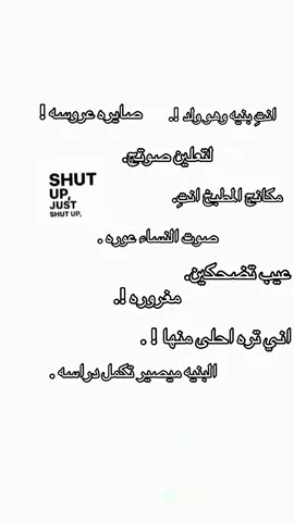 وشكرا ع 900 نجمه 🌟 Shut up😒🔪 #اتمنى_عجبكم_الفيديو_ #لازم_يجيب_دعمم🔪 #هاشتاق 