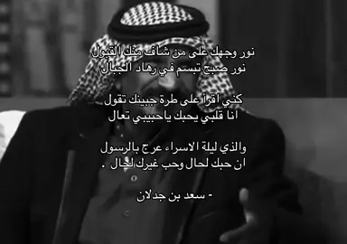 ‏ ‏ان حبك لحال وحب غيرك لحال .                         #سعد_بن_جدلان 