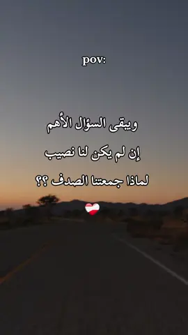 غداره يادنيا ❤️‍🩹#سودانيز_تيك_توك_مشاهير_السودان💜🇸🇩💜 #sudanese_afro #اقتباسات_عبارات_خواطر #ميمز #sudanese_tiktokمشاهير #😔 #سودانيز_تيك_توك #fouryou #foryoupage #vira #سودانيز_تيك_توك_مشاهير_السودان🇸🇩 