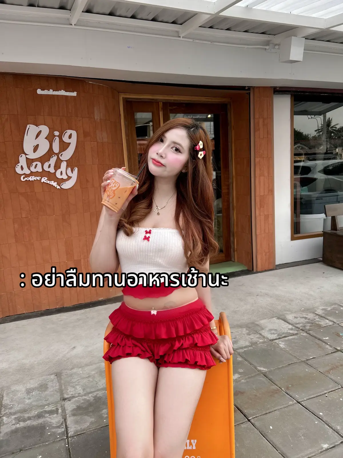 #04 #04 #สารคาม 