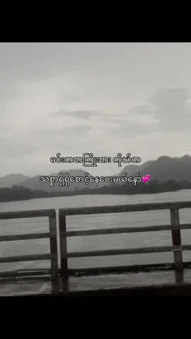 နော်💞#fypツ #fyp #foryou #foryoupage #moots? #viewsproblem #crd #thinkb4youdo #fyppppppppppppppppppppppp #fypシ゚viral #views 