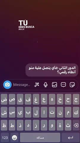 #الشعب_الصيني_ماله_حل😂😂 #لايك_متابعه_اكسبلور #متابعه_ولايك_واكسبلور_احبكم #relatable #foryoupage 