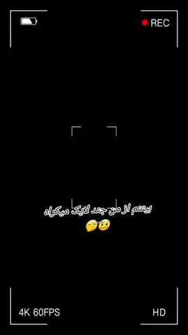 خدا دلبرکم  مه بیای بخیر ❤️👑🦋 #دل #باخته🥺💔  #maryamwaf1 