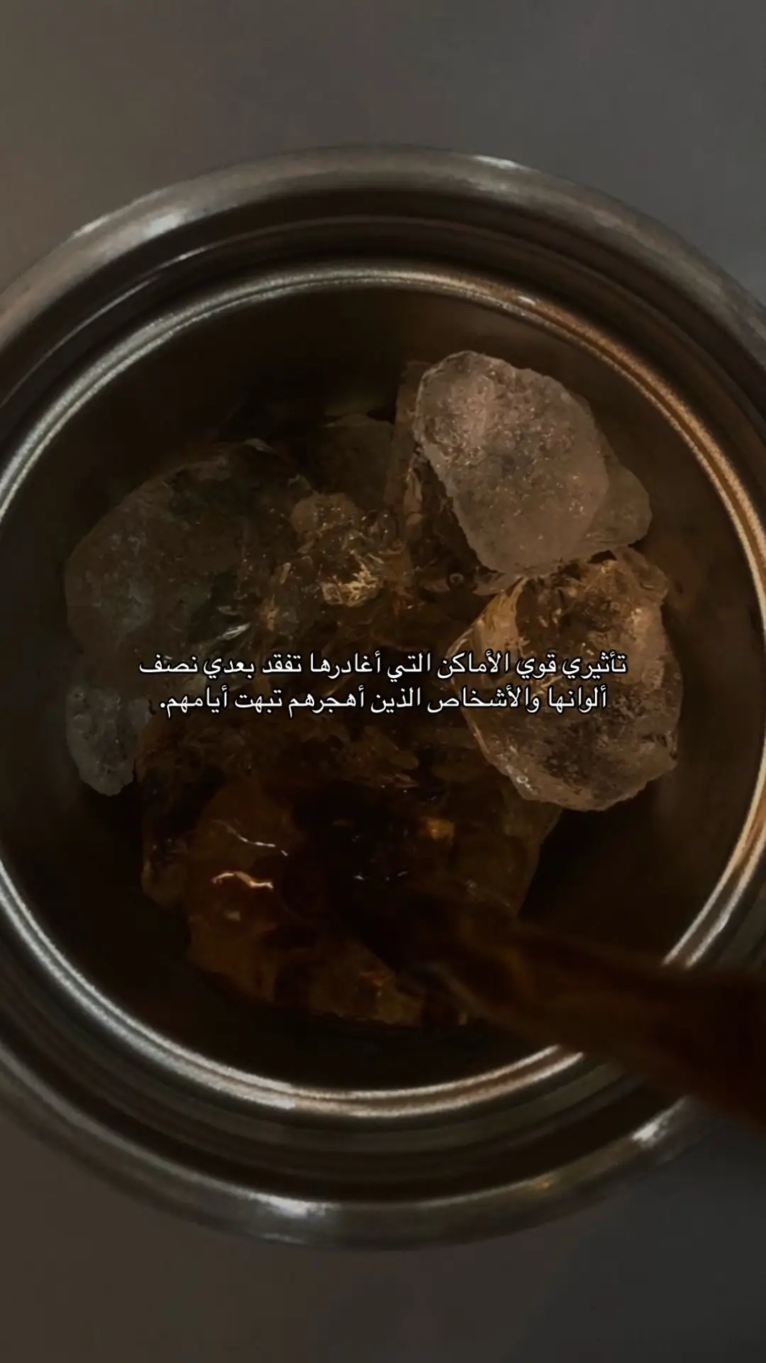 #فعلاً#مالي_خلق_احط_هاشتاقات🧢 