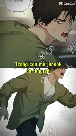Thươngggg🥹#역지사지 #parkjooyeon #kwonjiwook 