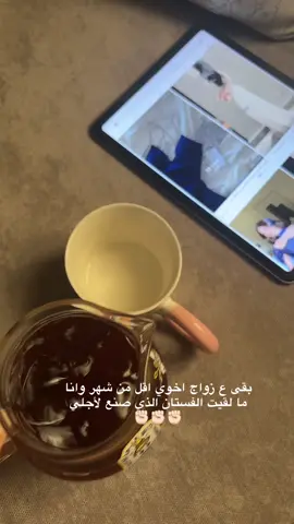 يارب الاقيه الفستان الذي صنع لأجلي✊🏻🤲🏻#CapCu#مالي_خلق_احط_هاشتاقات🧢 #fypシ #اكسبلورexplore #فستان 