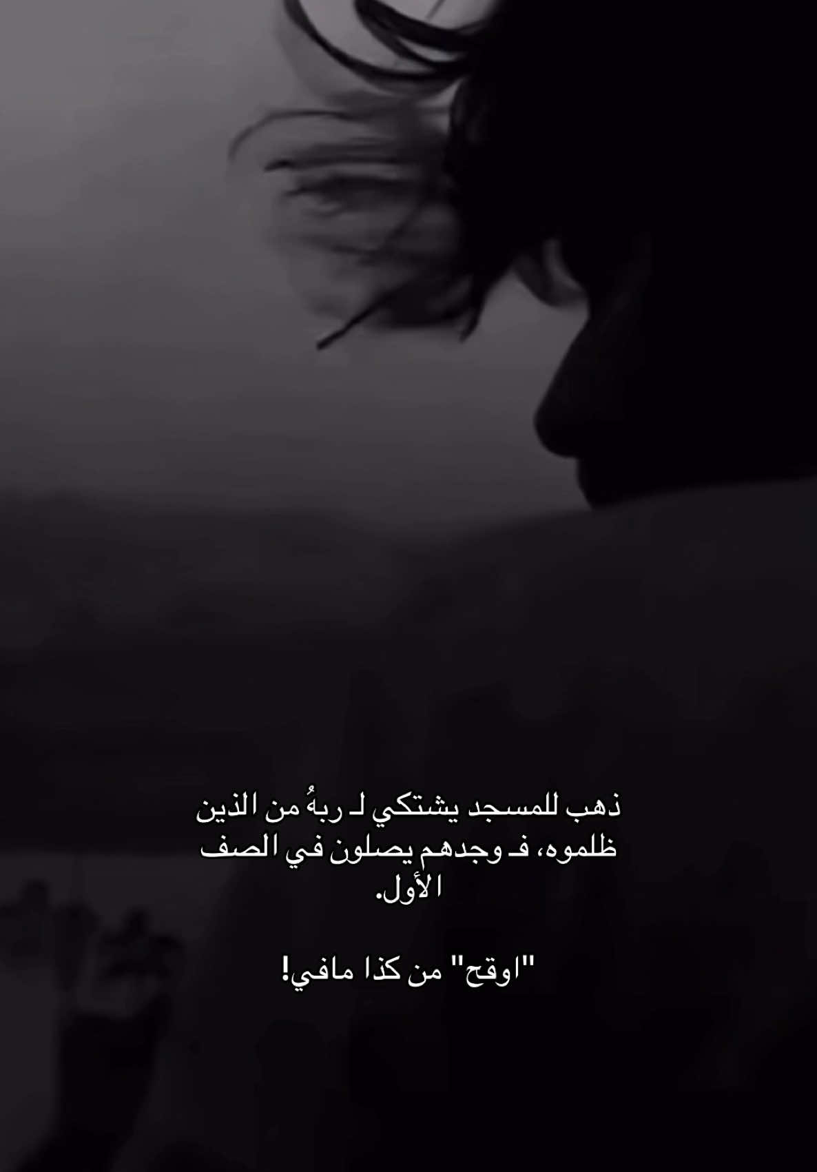 تخيل 🤫 #viral #fyp #تصميمي #تصميم_فيديوهات🎶🎤🎬 #منشن_للي_تحبه 