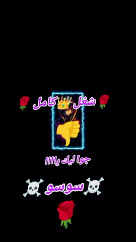 #شعب_الصيني_ماله_حل😂😂  #مشاهير_تيك_توك_السودان  #🎧☠️🇫🇯🇲🇰🇬🇧🎤💯  #نواشف والحصريات فون ميوزك 