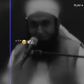 ❤️🥺//- #molanatariqjameel #islamicvideo #islamicpost #islamicvideostatus #foryou #foryoupage #1millionaudition #growmyaccount 