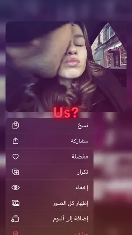 Us?#fyp 