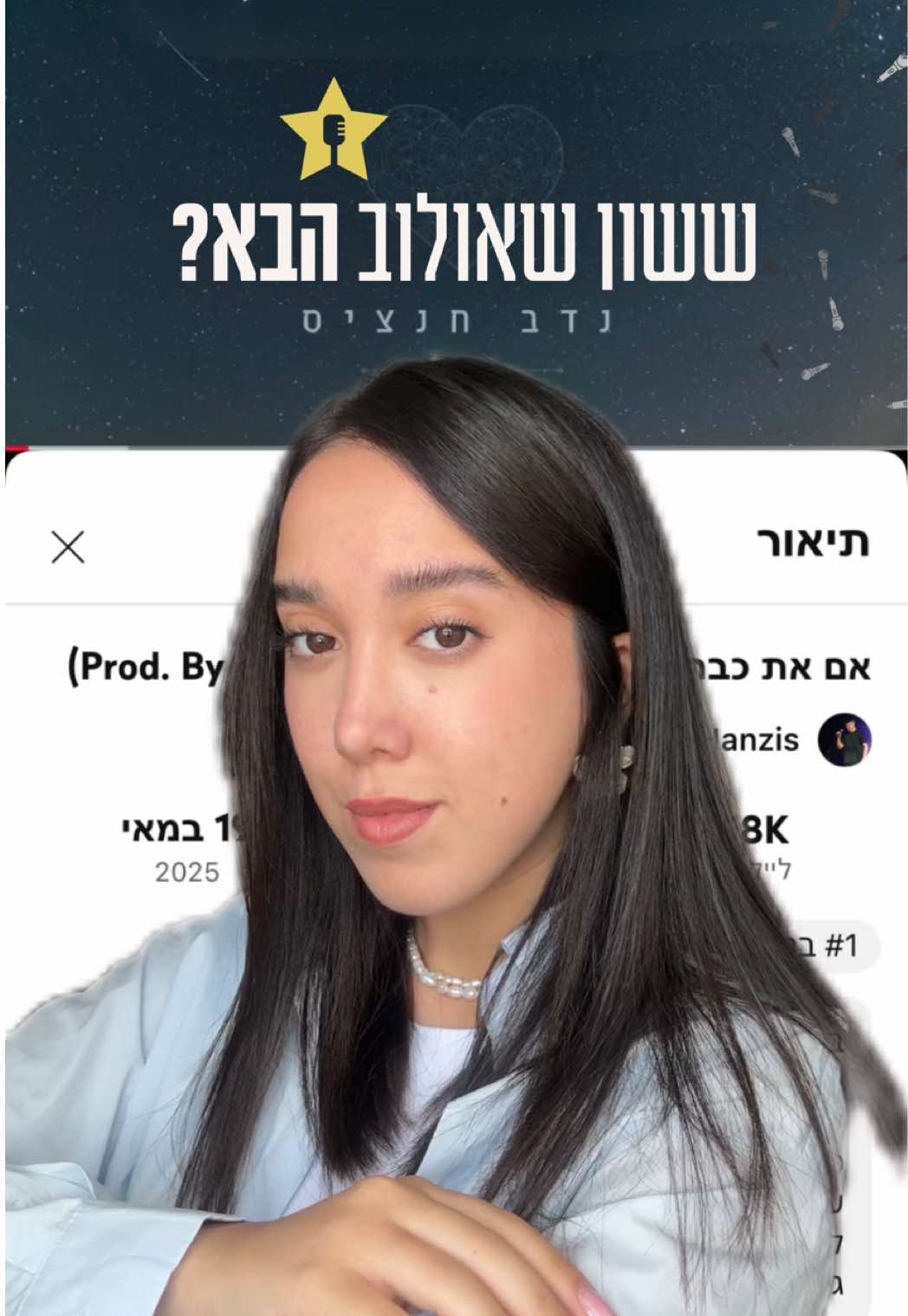ששון שאולוב הבא ?  #סושיאל #סושיאללעסקים #קריאייטיב #שיווק #שיווקדיגיטלי 