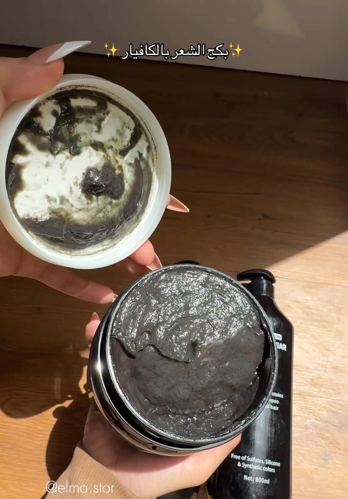 التوصيل داخل العراق 🇮🇶 / للطلب والاستفسار عن طريق الانستا elma.stor او واتساب 07800020812 او التلي الما ستور - بكج الشعر بالكافيار الاسود - يتكون من شامبو ومكيف وماسك  - يعمل البكج على الاصلاح الكامل للشعر الجاف والهش وذو الاطراف المتقصفة المتعرض للصبغ والمعالجات الكيميائية والمقصور ، معزز بمضادات الاكسدة القوية اليت تحافظ على لمعان الشعر وتحمي لونه ممزوج بزيت الارغان والمكاديميا بالاضافة لمكونات خاصة لتغذية فروة الرأس مثل الصبار والبابونج وفيتامين B5  - نتيجة افضل مع استخدام البكج بالكامل  - حجم المنتج كبير مثل ما موضح بالفديو ( الشامبو والمكيف 800 مل والماسك 600 مل )  - طبعا هذا البكج مفعولة نفس مفعول بكجات التريتمنت الصالونات  - حجمه مناسب وعملي حتى للاستخدام في الصالونات والمراكز  - صناعة امريكية - البيع بكج فقط  - سعر البكج 35 الف دينار عراقي  ⚠️ قد تبدوا الاحجام بالفديو اكبر مما هي عليها بالواقع بسبب عدسات التصوير ، يرجى قراءة حجم المنتج او الانتباه لفقرة توضيح الحجم بالفديو مع مقارنة كف اليد 🤍 - ممنوع سرقة الفديوات الخاصه بنا في حال تم السرقة سيقوم فريقنا الخاص بالتبليغ عليه ويتعرض حسابكم لخطر الاغلاق🚫  #mothersday #حمره_مخمليه #الشعب_الصيني_ماله_حل😂😂 #mackeup💄 #باليت_كرستين 