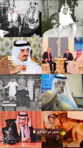 #يوم_الشاي_العالمي  #مشروب_العظماء #الشاي #مالي_خلق_احط_هاشتاقات🧢 #مالي_خلق_احط_هاشتاقات🦦 #مالي_خلق_احط_هاشتاقات 