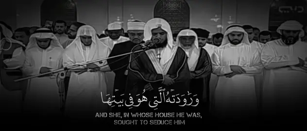 سورة يوسف بصوت باكٍ يخترق القلب | تلاوة حزينة للشيخ أبو بكر الشاطري 🕊️ #ابوبكر_الشاطري #سورة_يوسف #تلاوة_خاشعة #قرآن_كريم #راحة_نفسية #صوت_يبكي #القرآن_الكريم #تلاوة_مؤثرة #خشوع #تيك_توك_اسلامي 