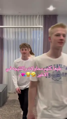 #الشعب_الصيني_ماله_حل😂😂 #fypシ゚ #ax #السعودية🇸🇦 #💘 