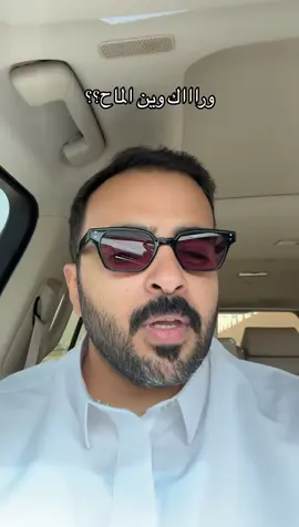 ايييه وارجع بنفس الشعور وماشرحته #عايض #لماح 
