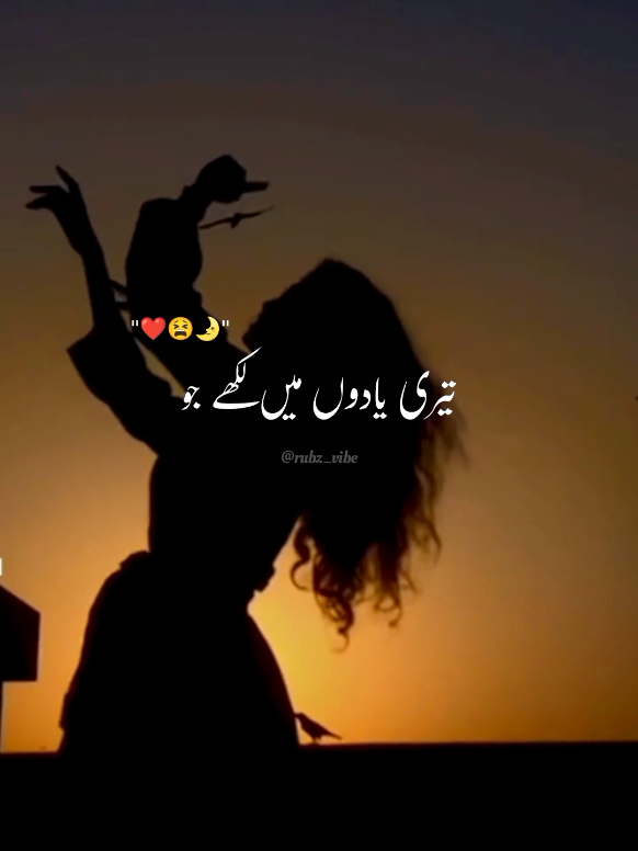 Teri yaadon mein likhe Jo song 