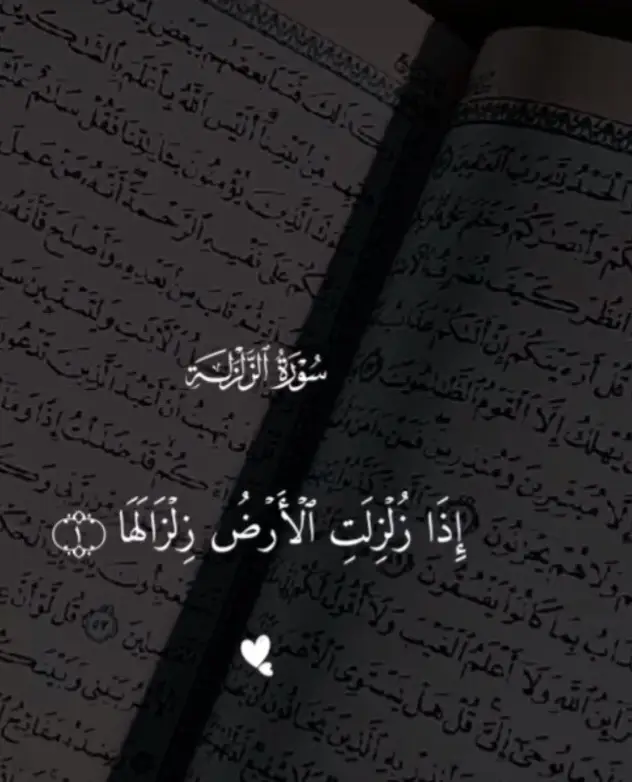 #قران #احمد_العجمي #quran #قران_كريم  قران #قران #قران_كريم #القران_الكريم  #قران_كريم_ارح_سمعك_وقلبك  #قران  #القران_الكريم #القران_الكريم_راحه_نفسية😍🕋  #قران #quran_alkarim #quran #foryou #fyp  #اكسبلور #abdulrahman_mohammed17 #foryou  #قران #lslamic_video #اكسبلور #قران #quran #قران  #الصلاة_على_النبي #قرانكريم 