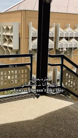 واللهي أنا مـَ كنت هكي 🖤.