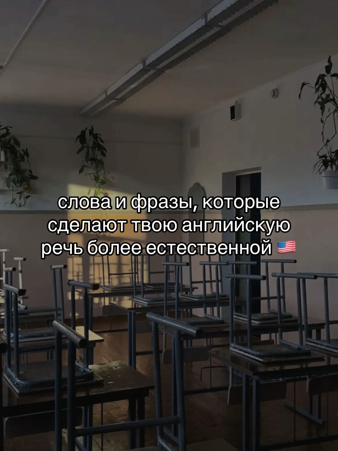 #английский #language  #english #английскийязык  #английскийдляначинающих  #английскийснуля 