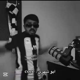 شيطانه 💔😂 |  #fyp #عبدالرحمن_الشهري  @عبدالرحمن الشهري 