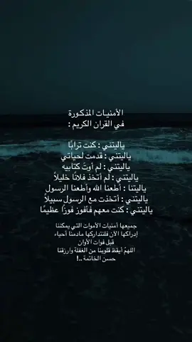 يارب أجرنا من الغفلة ..🥺 #fypシ #fyp #foryou #viral #4u #اكسبلورexplore #explore #explor #explorer #اقتباس #اقتباسات #أقوال_وحكم #يارب 