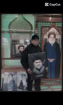 #مكتب_السيد_الشهيد_محمدالصدر❤️ #مقتدى_الصدرأعزه_الله #فدائيون #سرايا_السلام_لَوٌآء_315_314_313_ #سرايا_السلام_حماة_الوطن🇮🇶🇮🇶 #العراق #بغداد #الشعب_الصيني_ماله_حل😂😂 #مالي_خلق_احط_هاشتاقات🦦 #السيد_مقتدى_للصدر #حجه_الاسلام_والمسلمين_سماحه_السيد_مقتدى #مشاهير_تيك_توك #لايك #اكسبلو #متابعه #