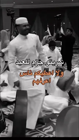 #فرقة #نجدالعذيه #رياكشنز #رياكشنات_مضحكه #الشعب_الصيني_ماله_حل😂😂 #اكسبلور #foryou #رياكشنات #fyp 