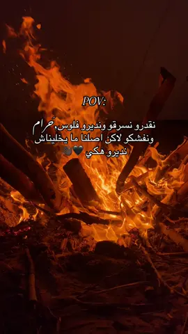 🧑🏾‍🦯🖤#ليبيا_درنه_بنغازي_اجدابيا❤️ #الشعب_الصيني_ماله_حل😂😂 #مالي_خلق_احط_هاشتاقات🧢 #طرابلس_بنغازي_المرج_البيضاء_درنه_طبرق #tik_tok #fypppppppppppppp #اعادة_النشر🔃 #اقتباسات #محتوى #تيك_توك #fyp #عبارتكم_فخمة🖤💉🥀 