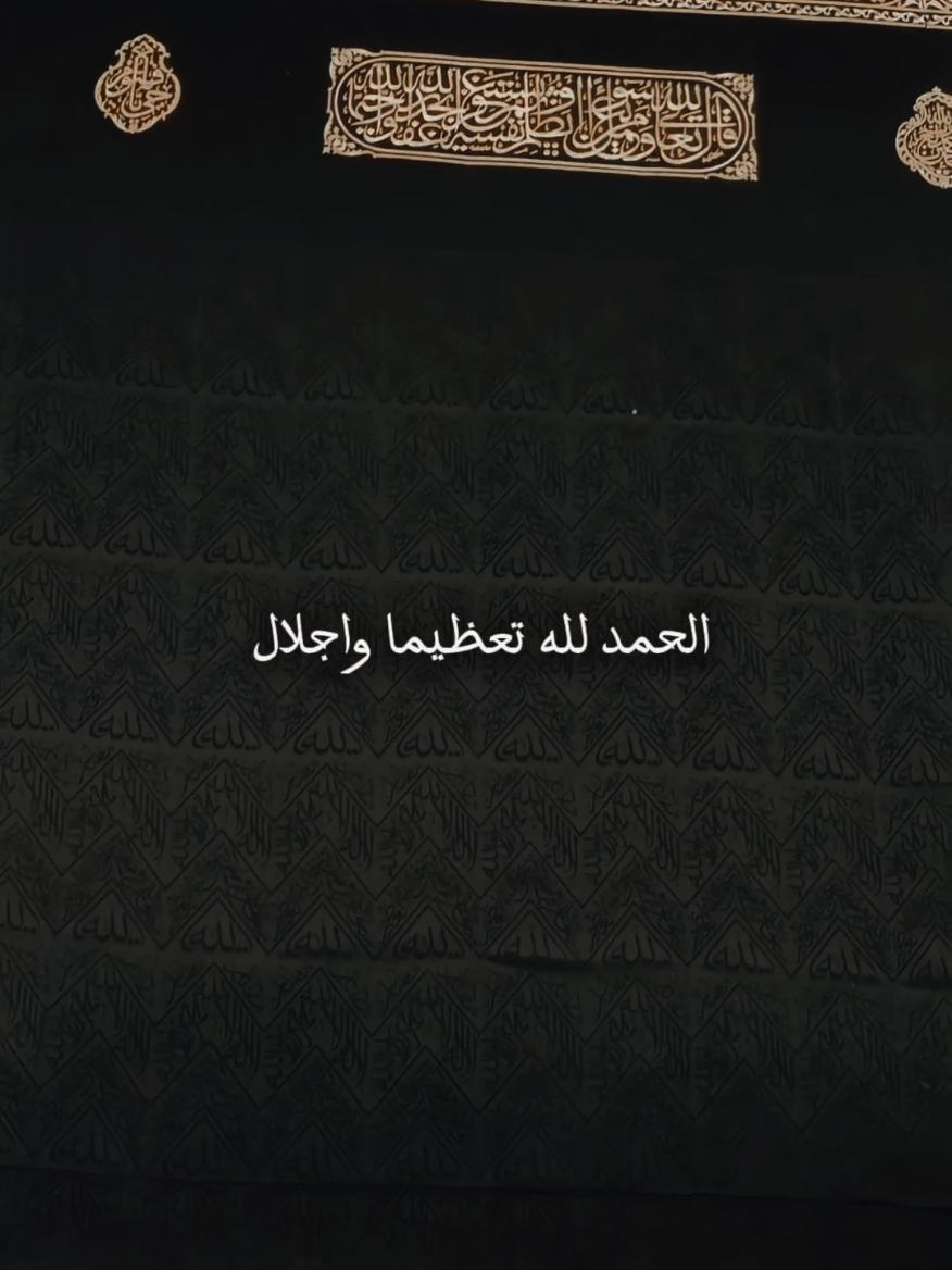#CapCut #كلام_من_القلب #دعاء_يريح_القلوب #يامهموم_تعال_اسمع #اللهم_صلي_على_نبينا_محمد #يوم_الجمعه #دعاء_الفرج #دعاء_جميل #مبروك_زيد_الخير #الدكتور_مبروك_زيد_الخير 