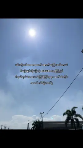 #foryou 