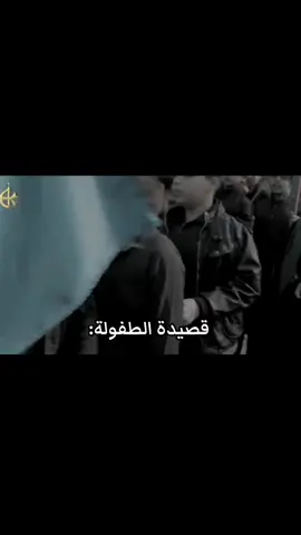 براءة العشق||#باسم_الكربلائي قصيدتي الطفوله المفضله😞