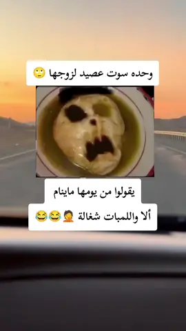 #الشعب_الصيني_ماله_حل😂😂 #مشاهير_تيك_توك #اكسبلورexplore 