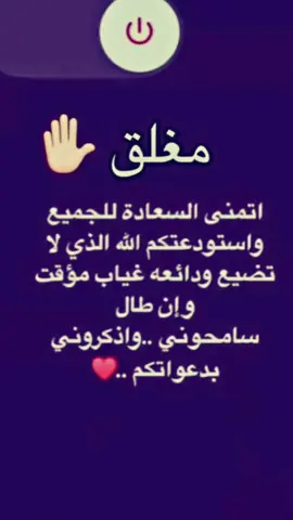 غياب موقت.#اقتباسات 