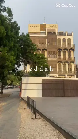جده حضاره جده تاريخ ✨✨✨✨.                 #جدة #jeddah #البلد #جده_التاريخيه #جده_الان #الحجاز 