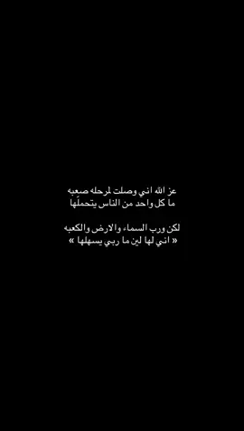#💔 #شعر #fypシ゚ #📿 #اكسبلور #explore #viral 