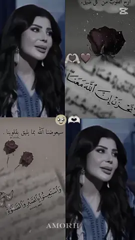 #CapCut #اصبروا_فأن_الله_لايضيع_اجر_االمحسنين #مجرد________ذووووووق🎶🎵 