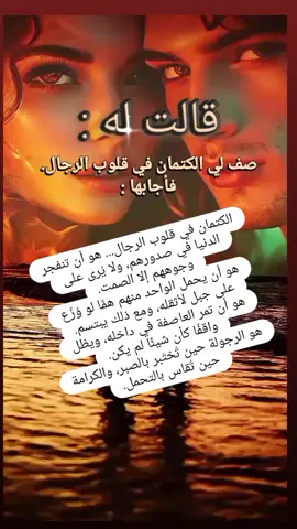 #عبارات #tik_tok #foryoupageofficiall #مجرد________ذووووووق🎶🎵💞 