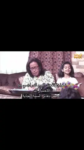 ارسلو دفاترهم نسطرها #الشعب_الصيني_ماله_حل😂😂😂😂😂😂 #الشعب_الصيني_ماله_حل😂😂 #مالي_خلق_احط_هاشتاقات 