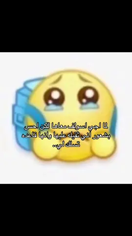 #viral #explore #مالي_خلق_احط_هاشتاقات #explorepage #foryou #fyp #علاقات_سامة 