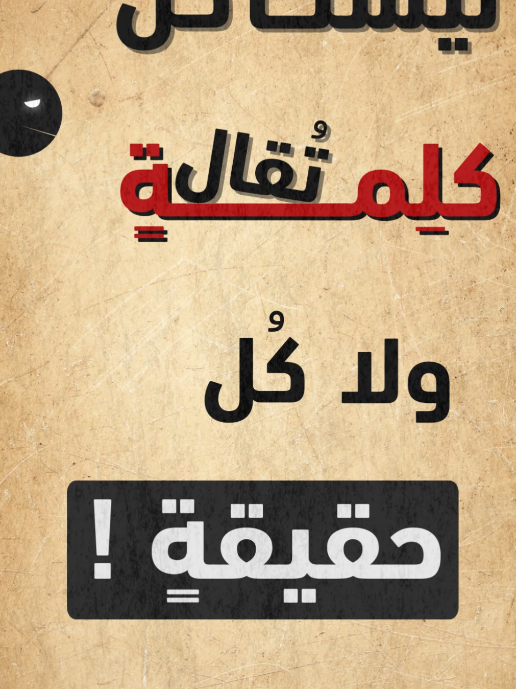 #دين #صالح #صالح_الفوزان #فتوى #عثمان_الخميس #ابن_باز #ابن_عثيمين #الشعب_الصيني_ماله_حل😂😂 #اسلام #عمرة #قطط # #القدس #علماء #المراة#الله 