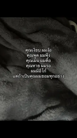 #เธรด 