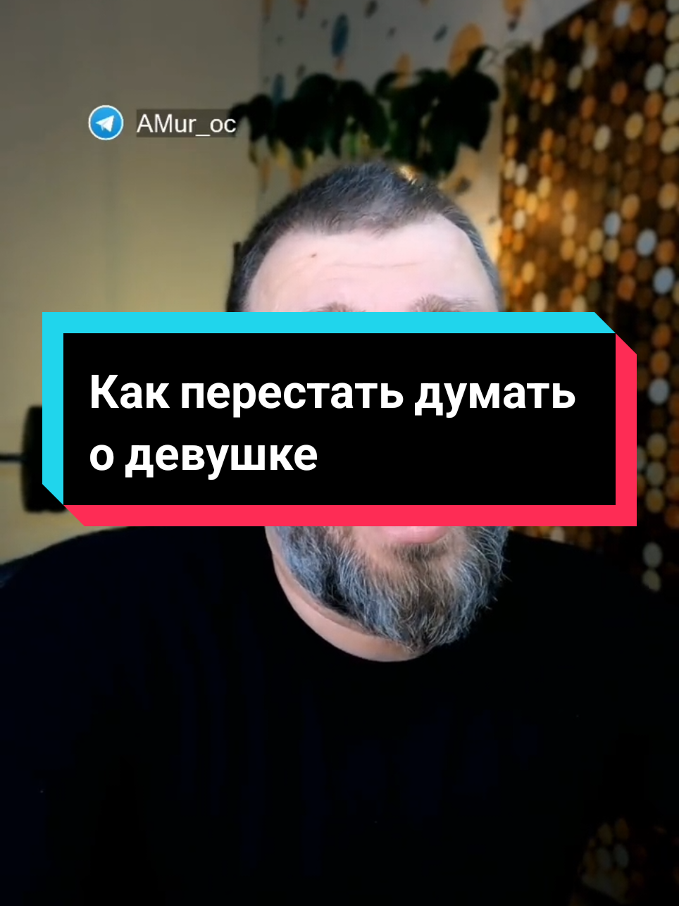 #чувства #отношения #любовь #отношениямужчинаиженщина #отношениялюбовь 